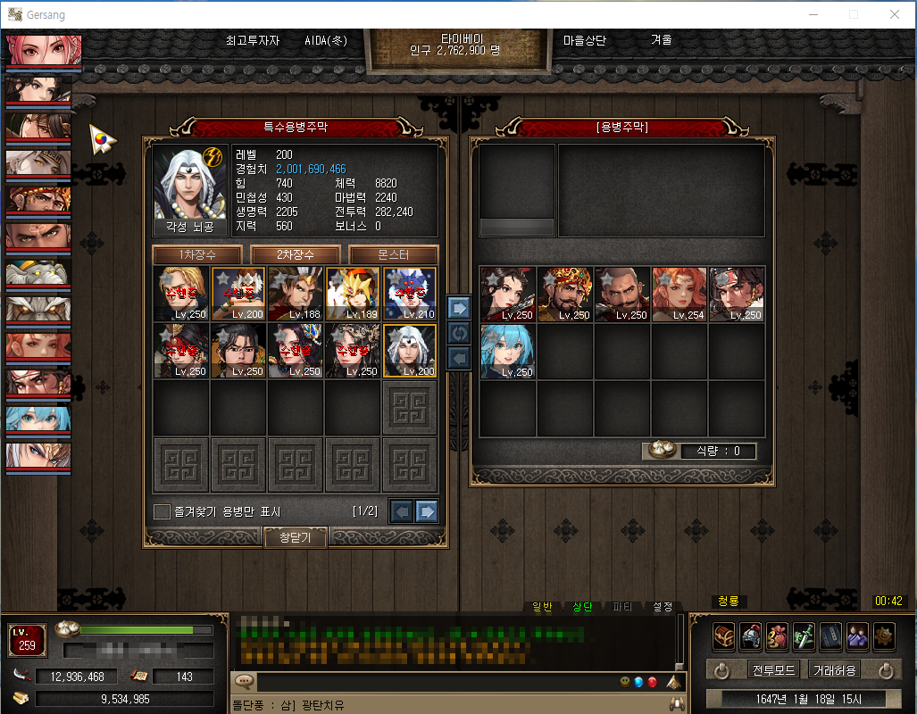 각증장 몸캐 팝니다.